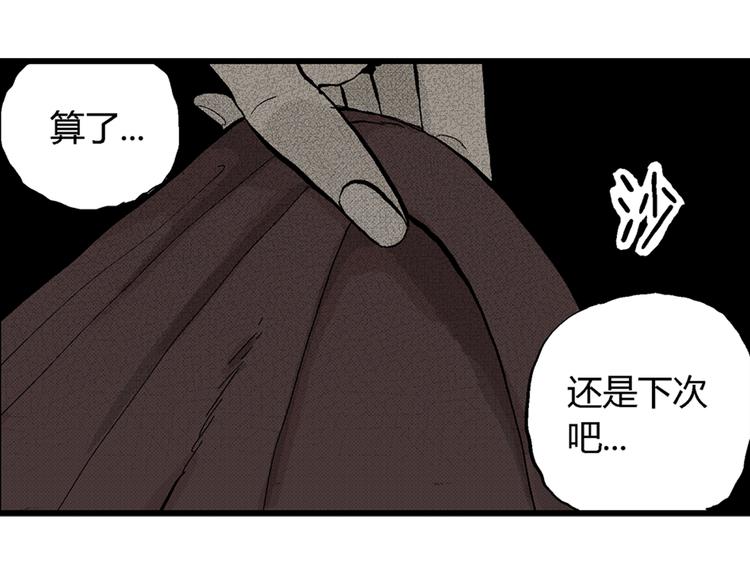 第2话 沉默盒（二）34