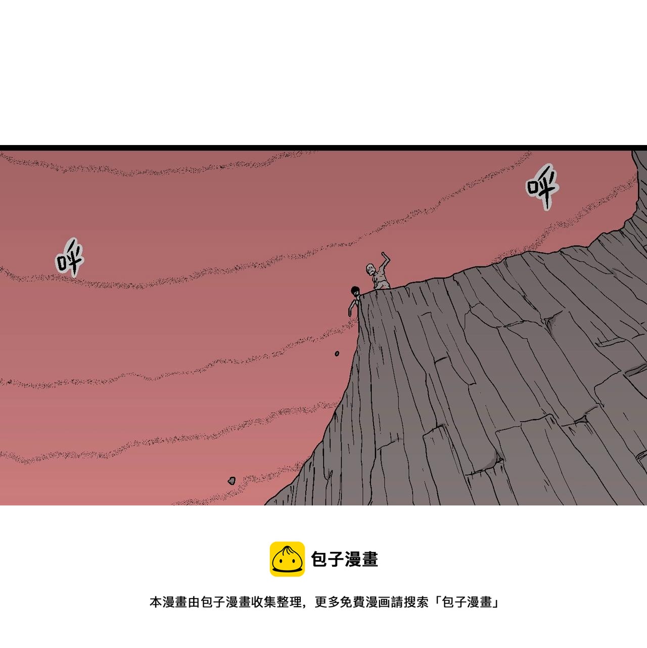 第26话 地狱游戏（十五）30