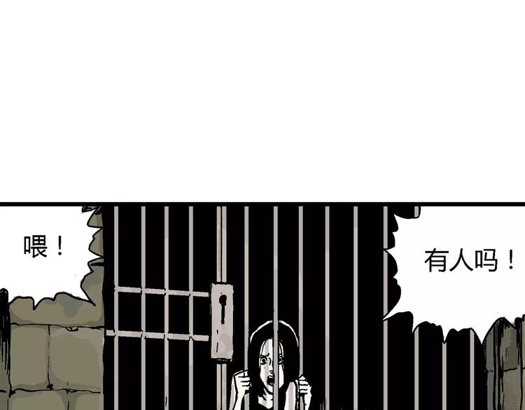第20话 迷雾岛（七）38