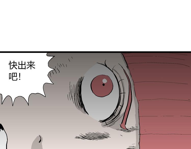 第47话 恋人小岛（5）103