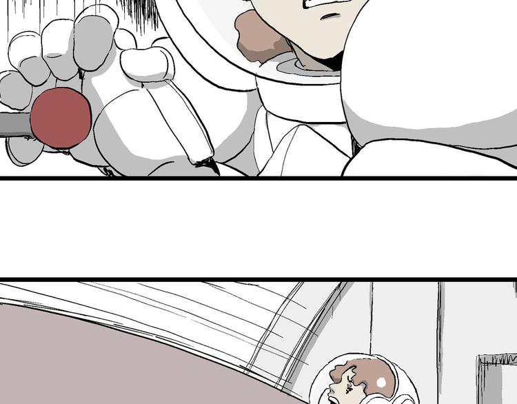 第89话 新人类（14）89