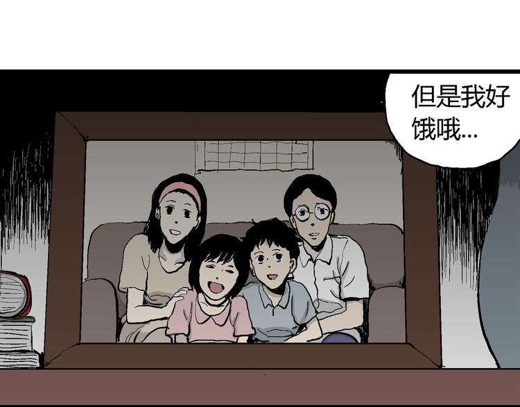 第63话 渔村（10）11