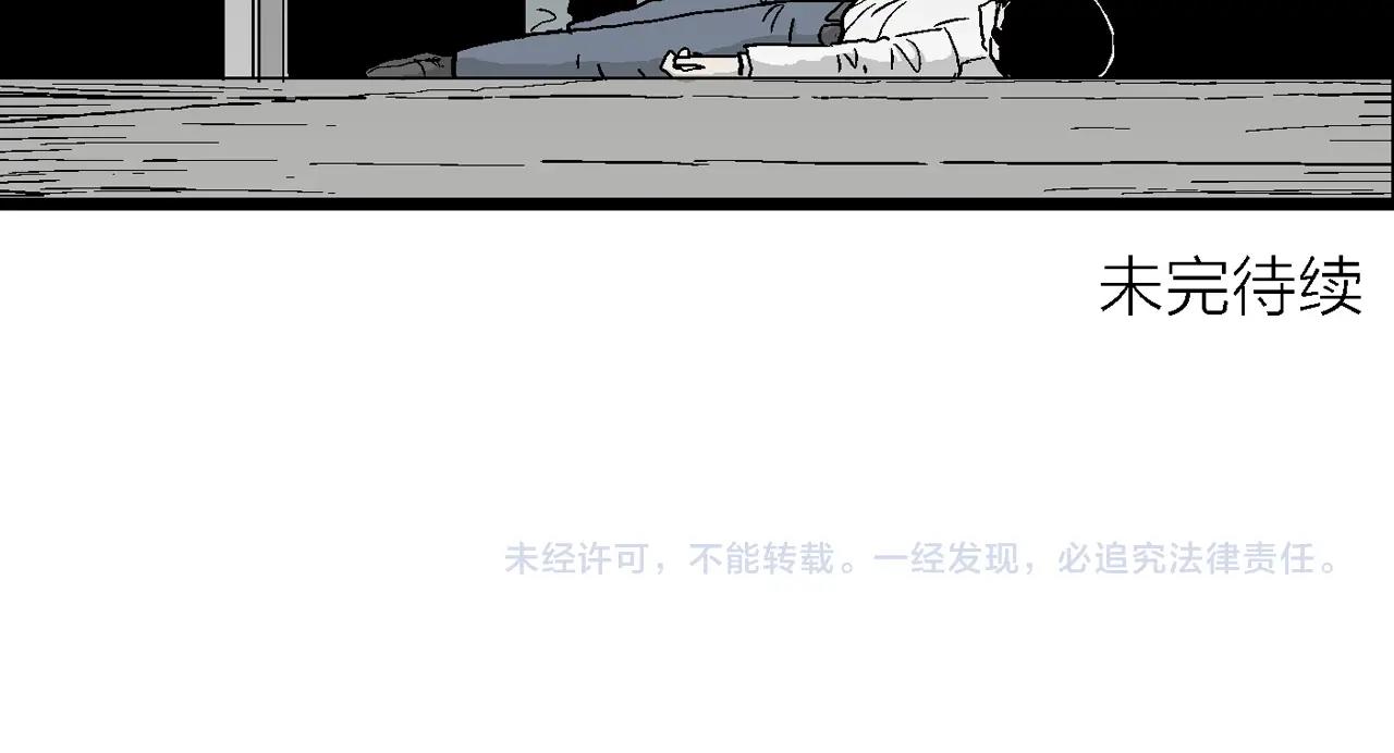 第16话 地狱游戏（五）127