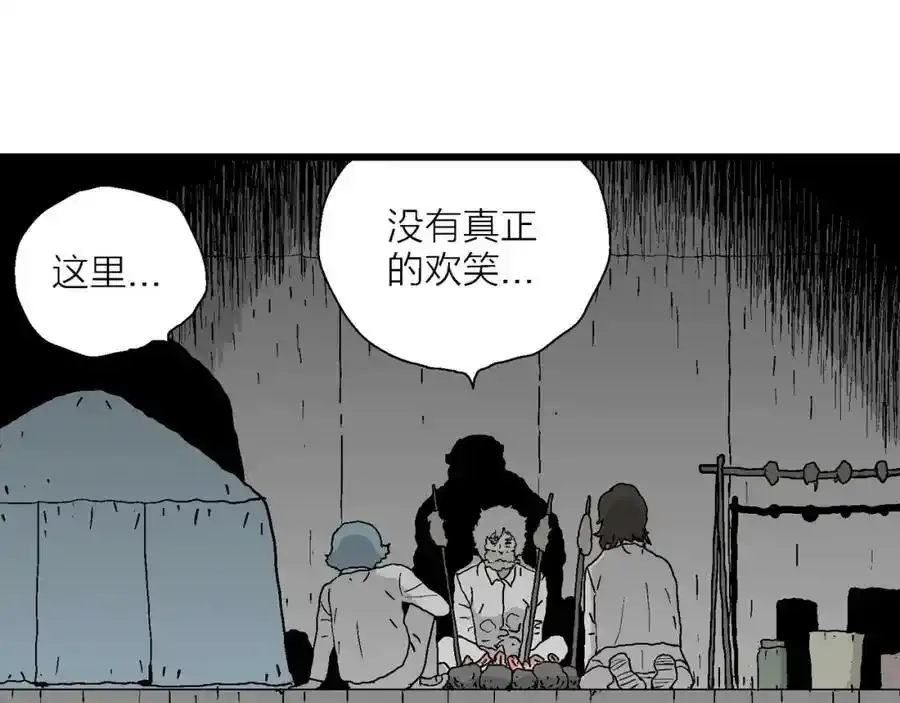 第46话 欢笑镇（七）101