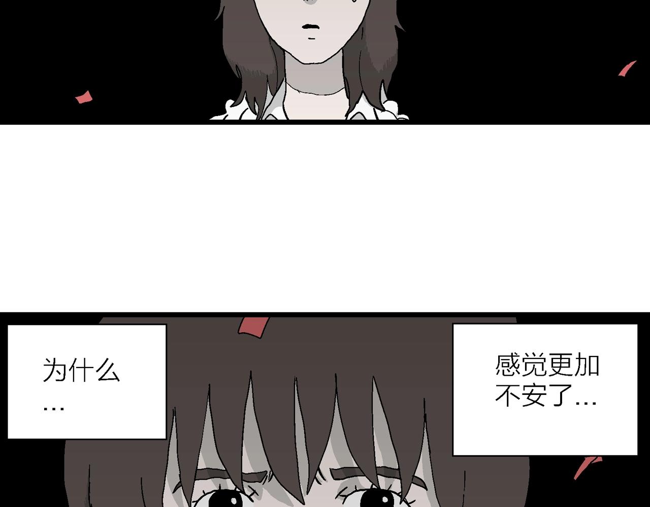 第41话 欢笑镇（二）102