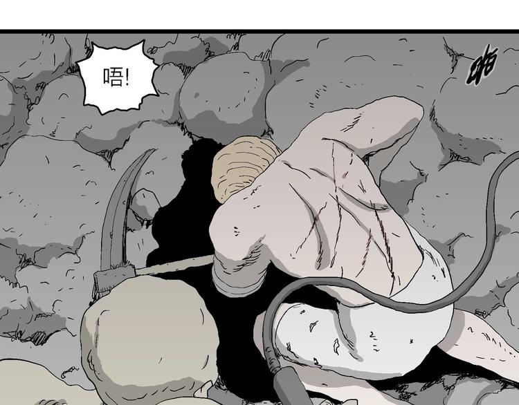 第94话 新人类（19）85