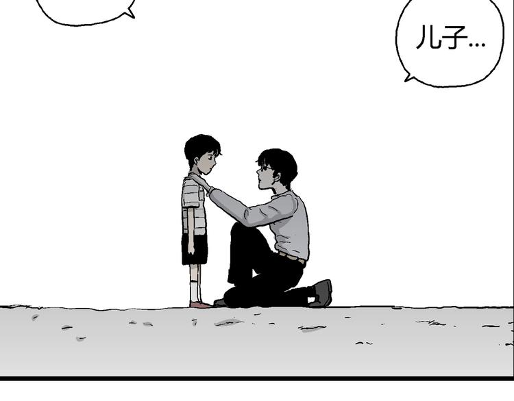 第62话 渔村（9）15