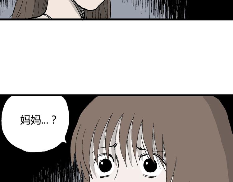 第32话 玩偶工厂（二）113