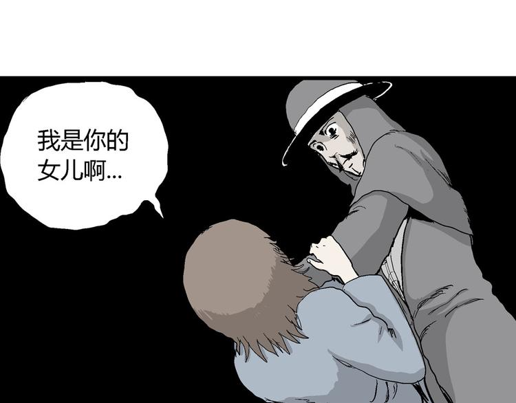 第36话 玩偶工厂（大结局）130