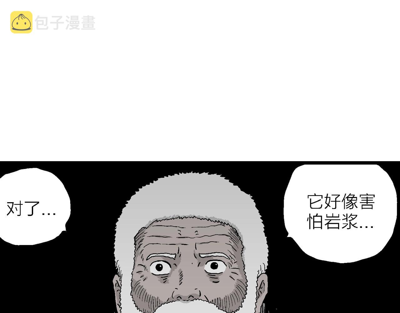 第30话 地狱游戏（十九）49
