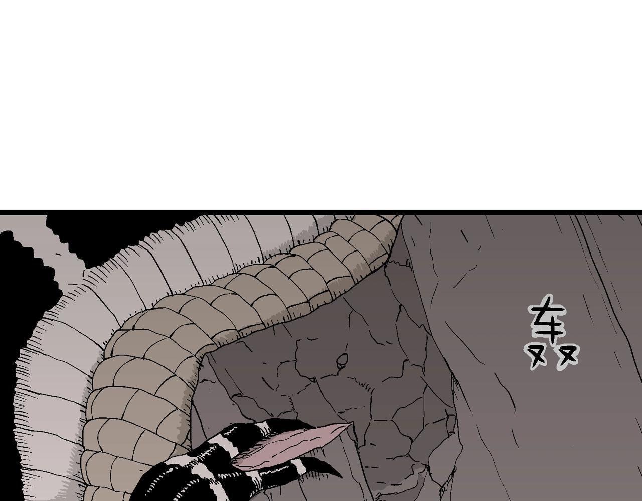 第32话 地狱游戏（二十一）76