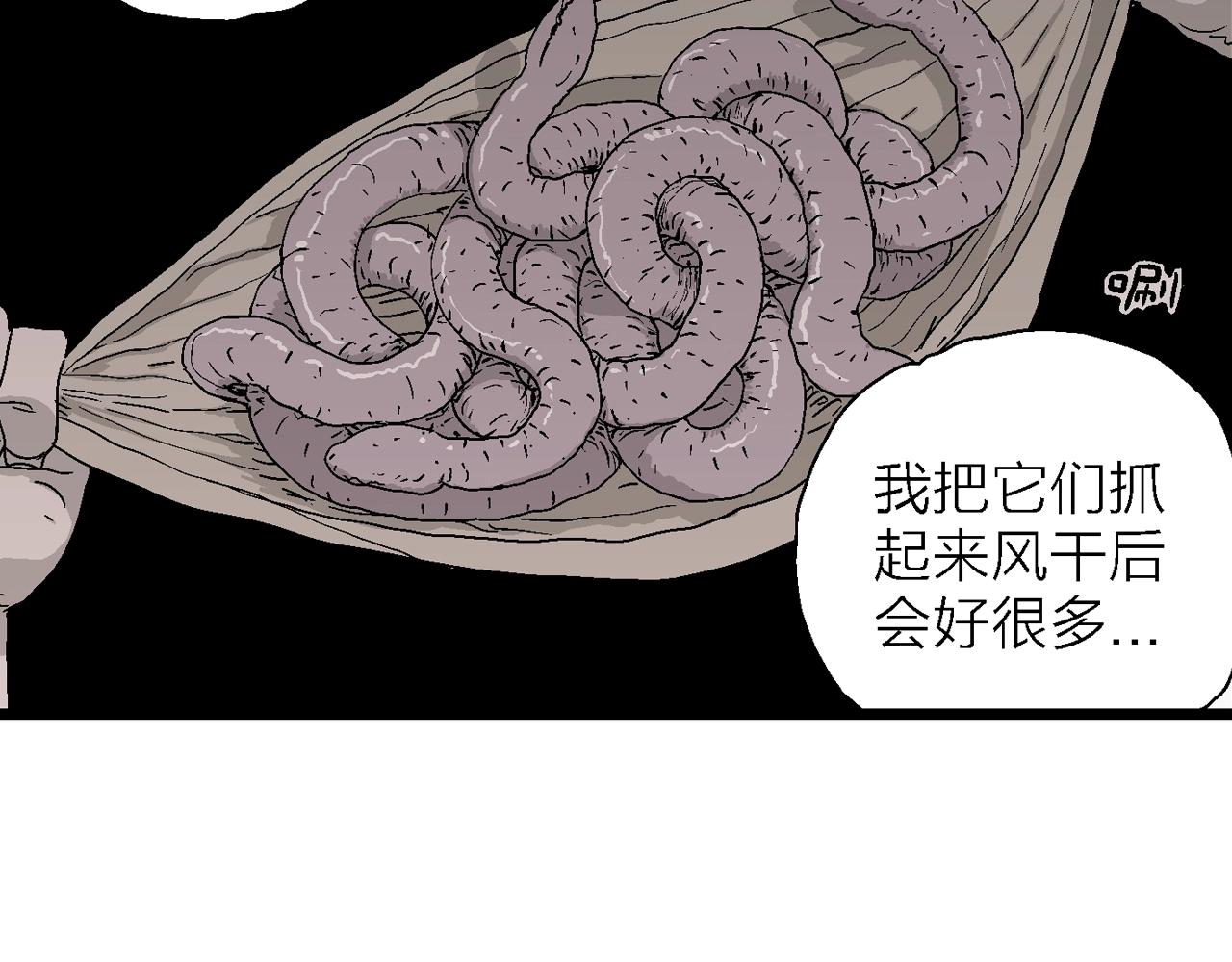 第28话 地狱游戏（十七）52