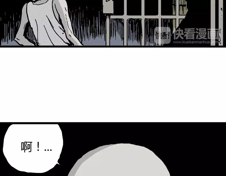 第23话 迷雾岛（十）82