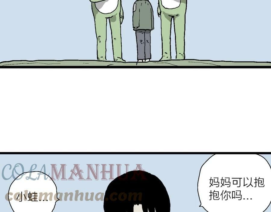第61话 畸胎（十）120