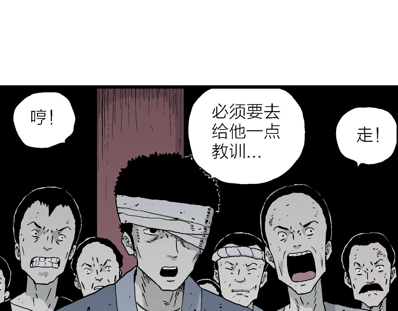 第36话 鬼寺（三）27