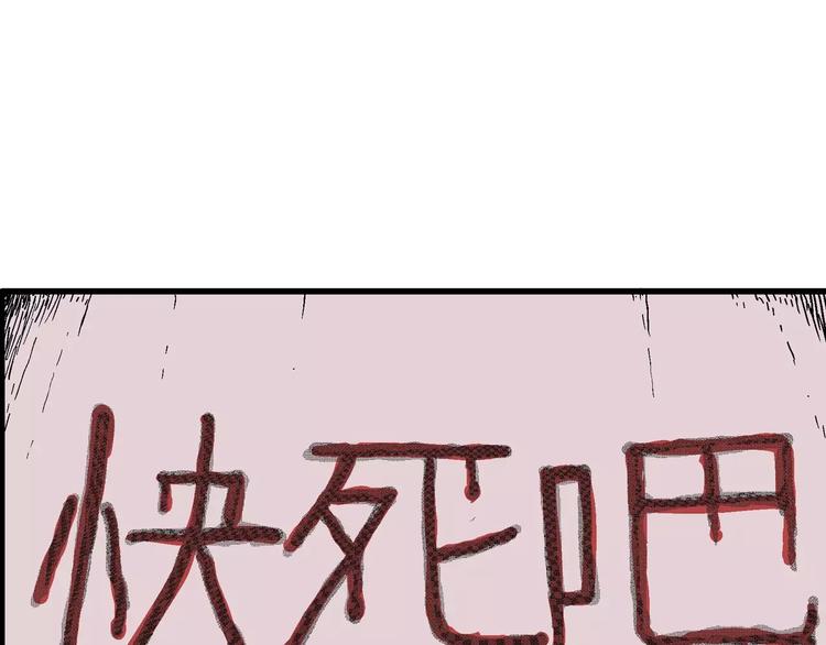 第7话 沉默盒（七）22