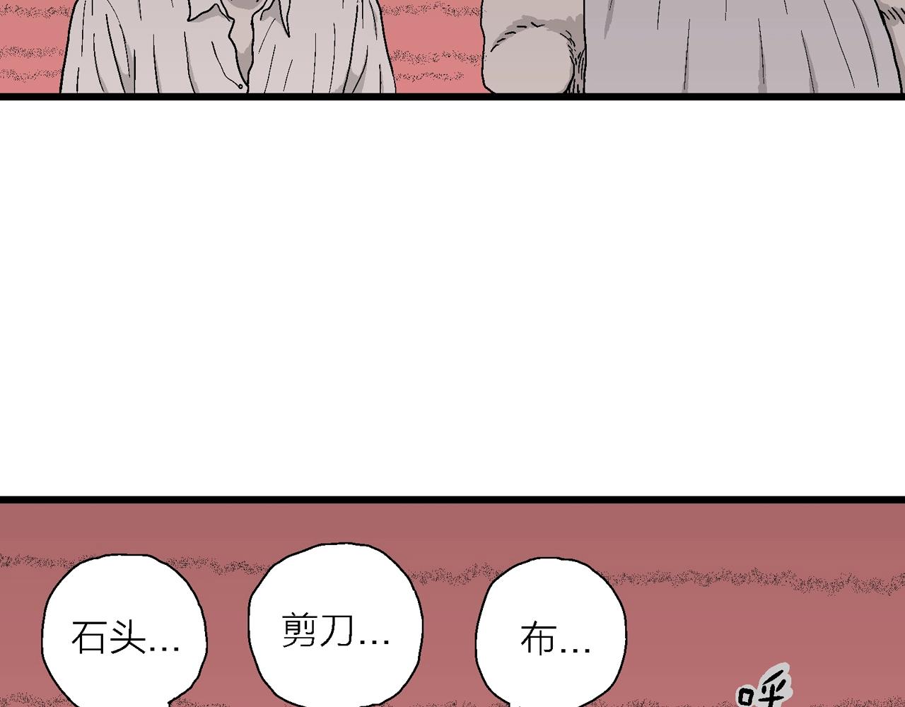 第28话 地狱游戏（十七）118
