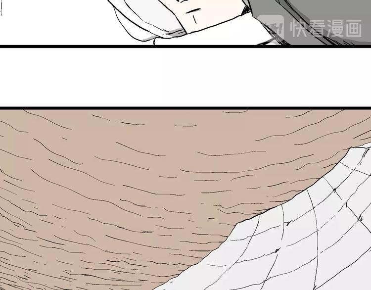 第89话 新人类（14）47