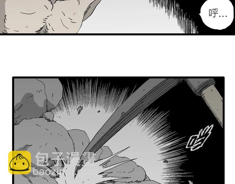 第94话 新人类（19）98