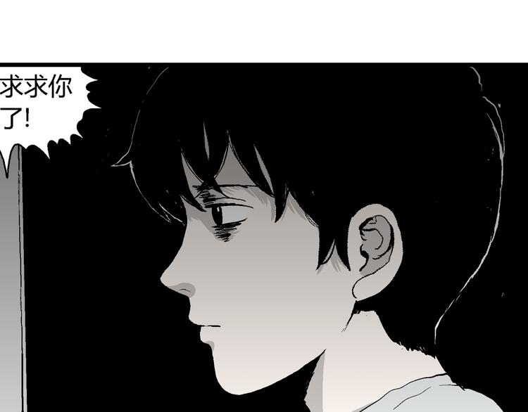 第62话 渔村（9）82