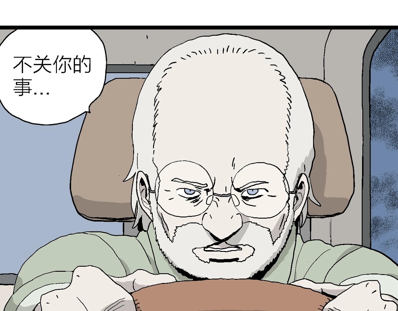 第5话 人间恶魔（五）105