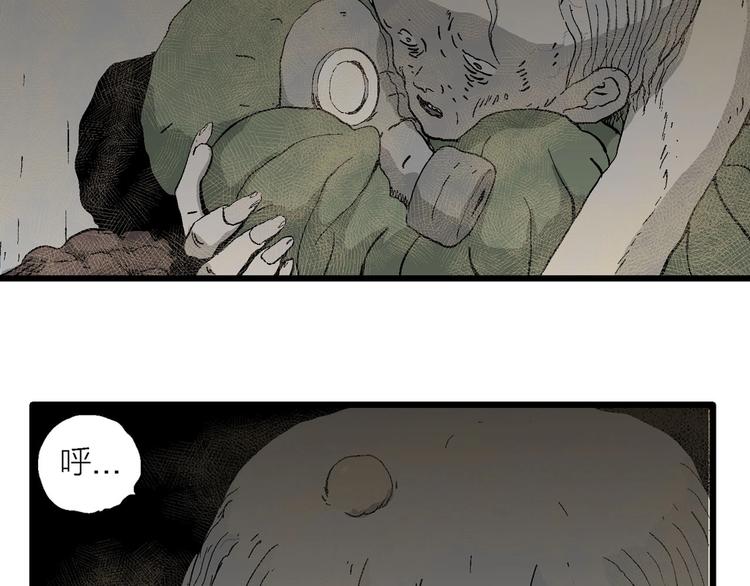 第97话 新人类（22）59