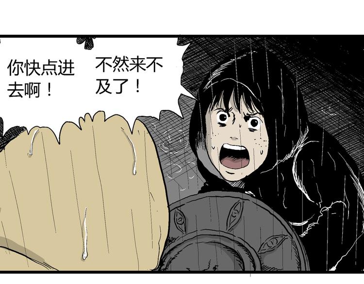 第31话 玩偶工厂（一）110