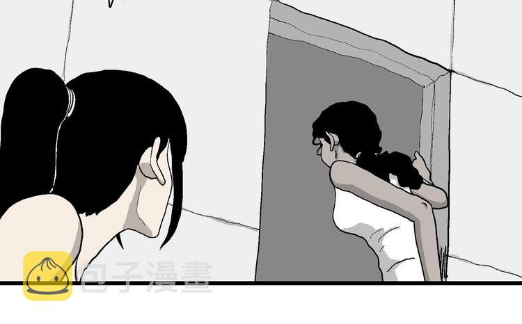 第83话 新人类（8）55