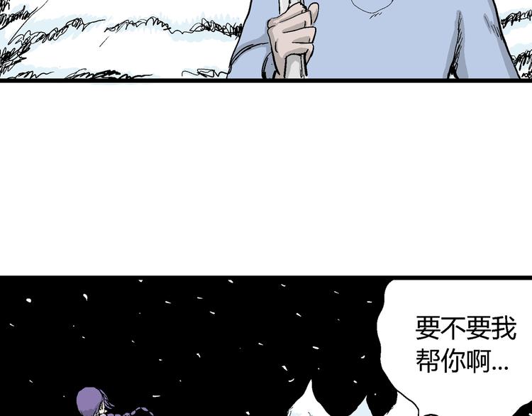 第52话 恋人小岛（10）72