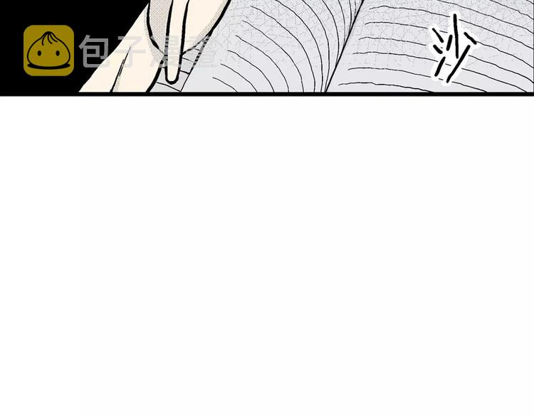 第3话 沉默盒（三）11