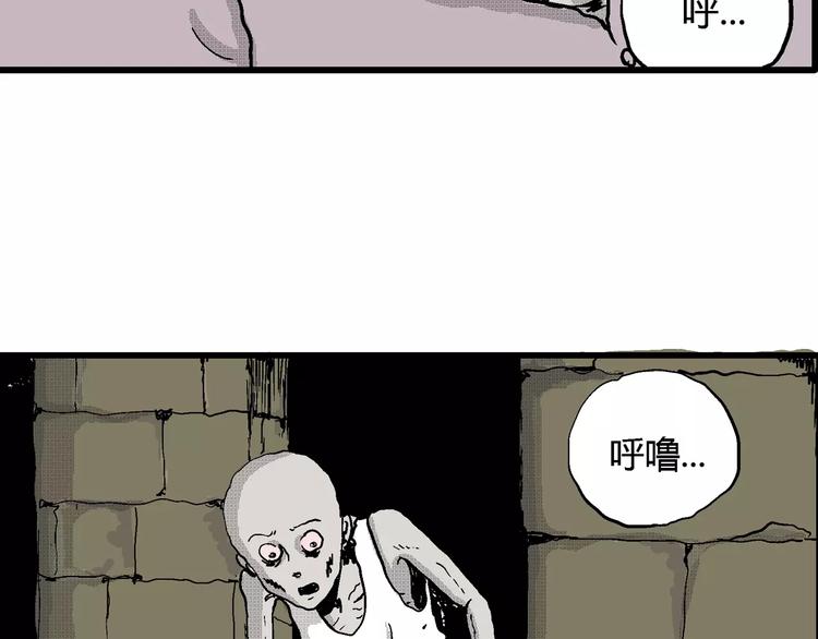 第23话 迷雾岛（十）49