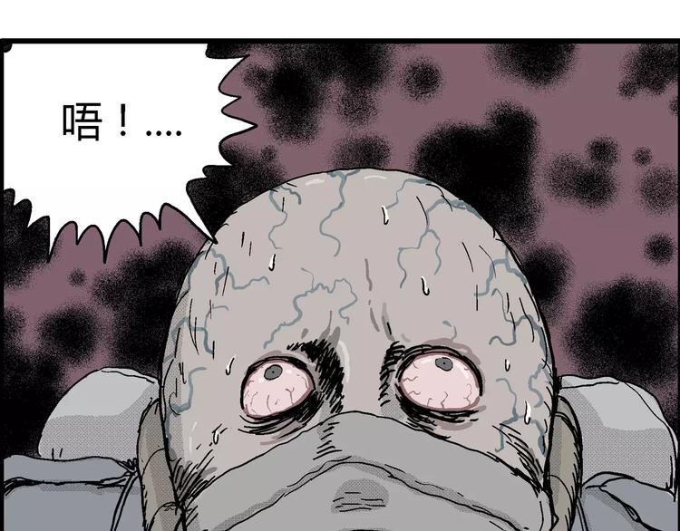 第17话 迷雾岛（四）162