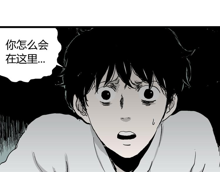 第60话 渔村（7）11