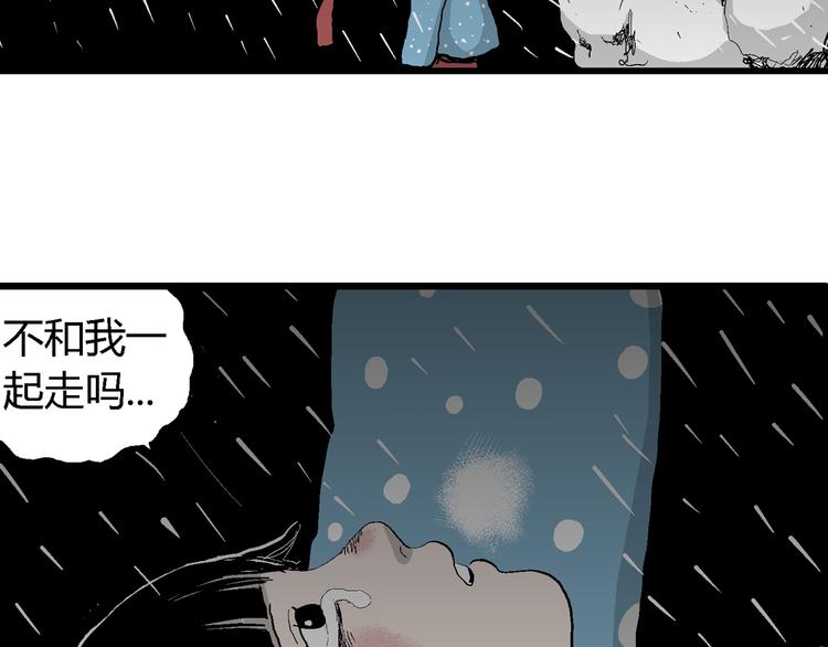 第65话 雪女（1）120