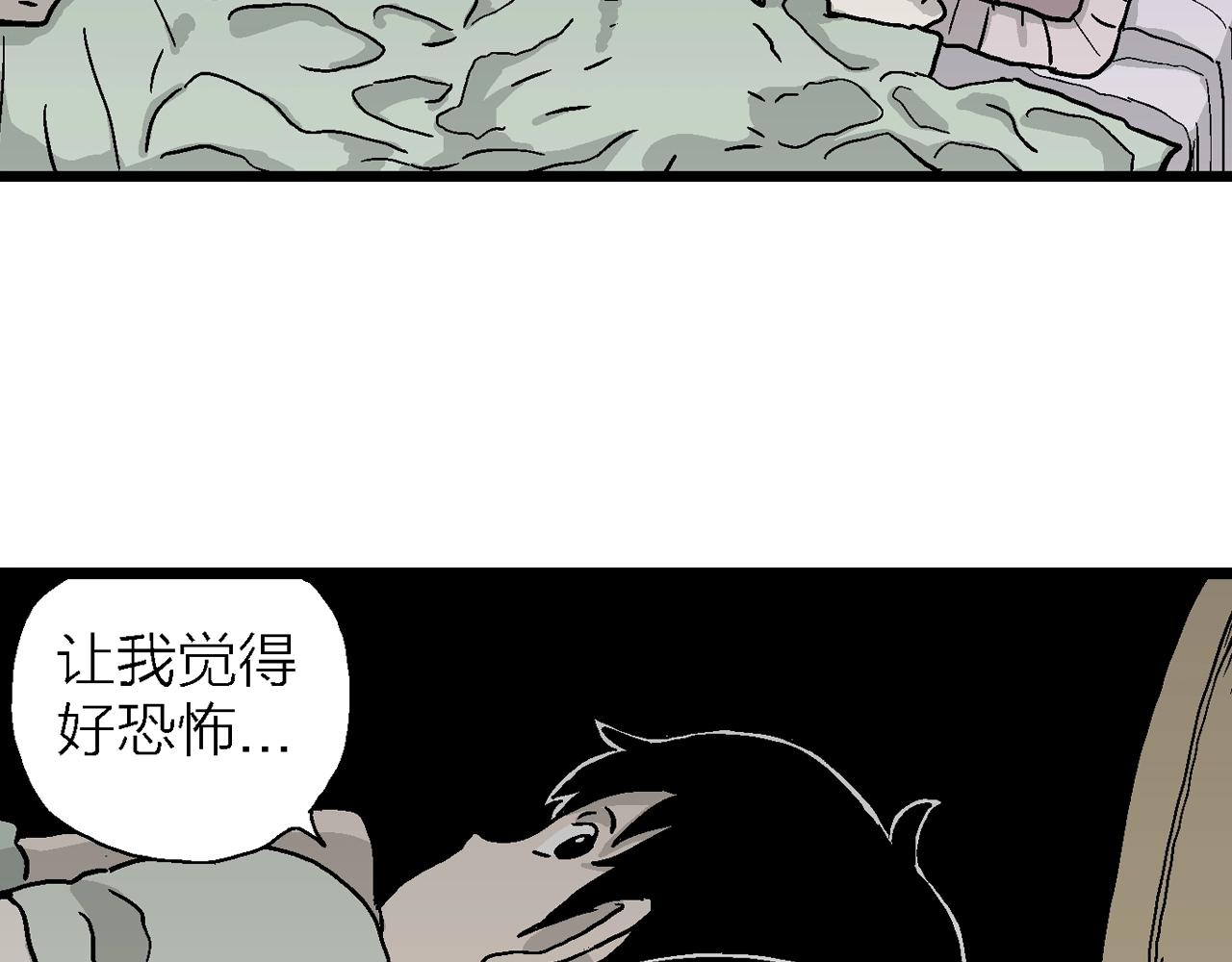 第13话 地狱游戏（二）117
