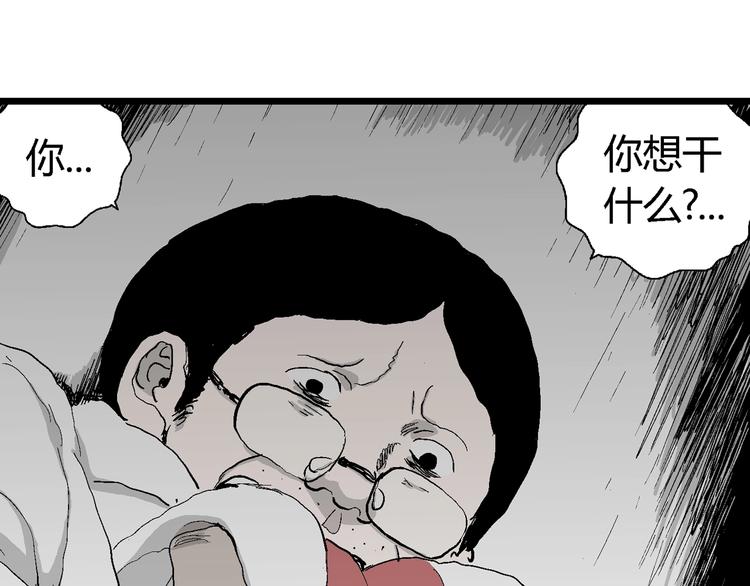 第69话 雪女（5）83