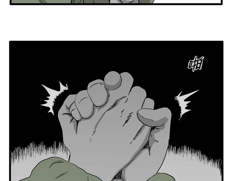 第98话 新人类（23）71