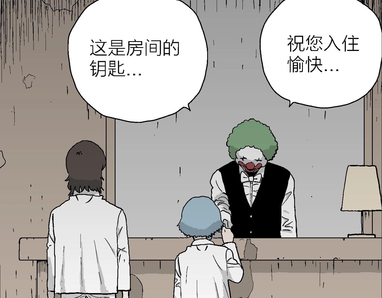 第43话 欢笑镇（四）98
