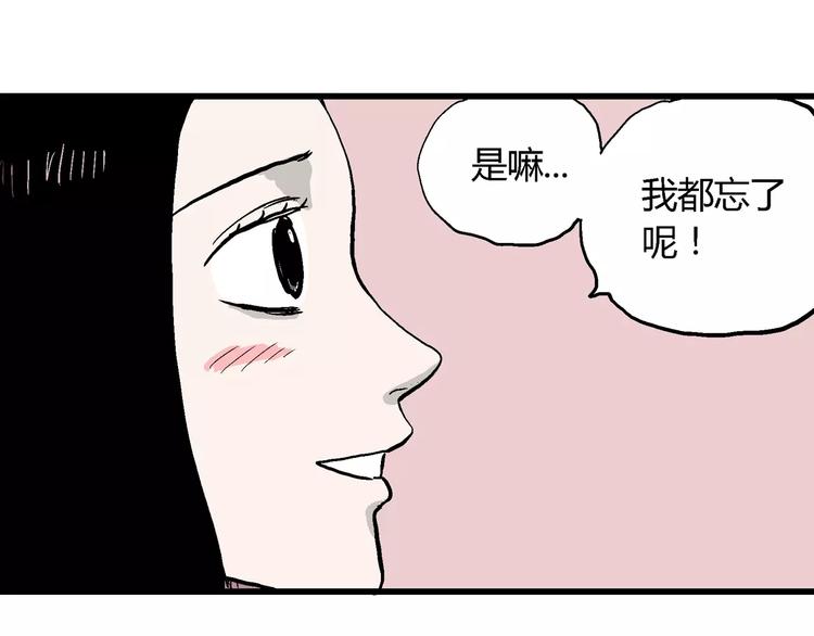 第30话 迷雾岛（大结局）176