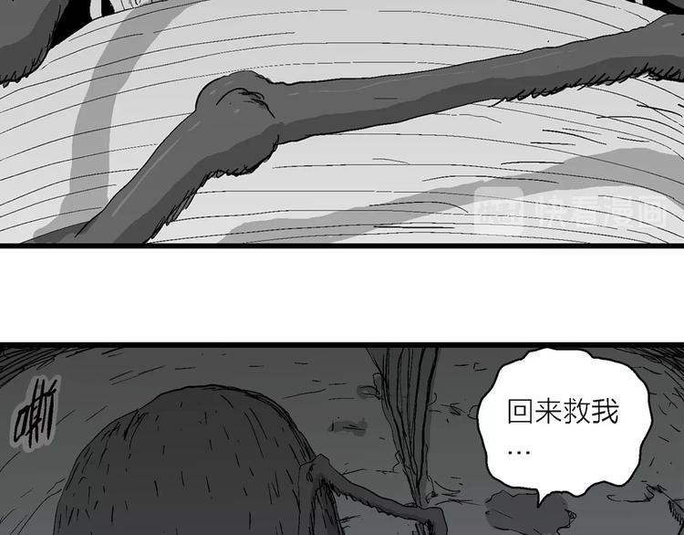 第92话 新人类（17）102