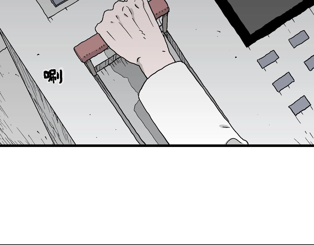 第45话 欢笑镇（六）76