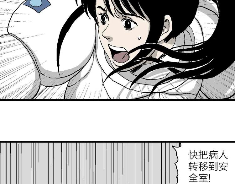 第82话 新人类（7）17
