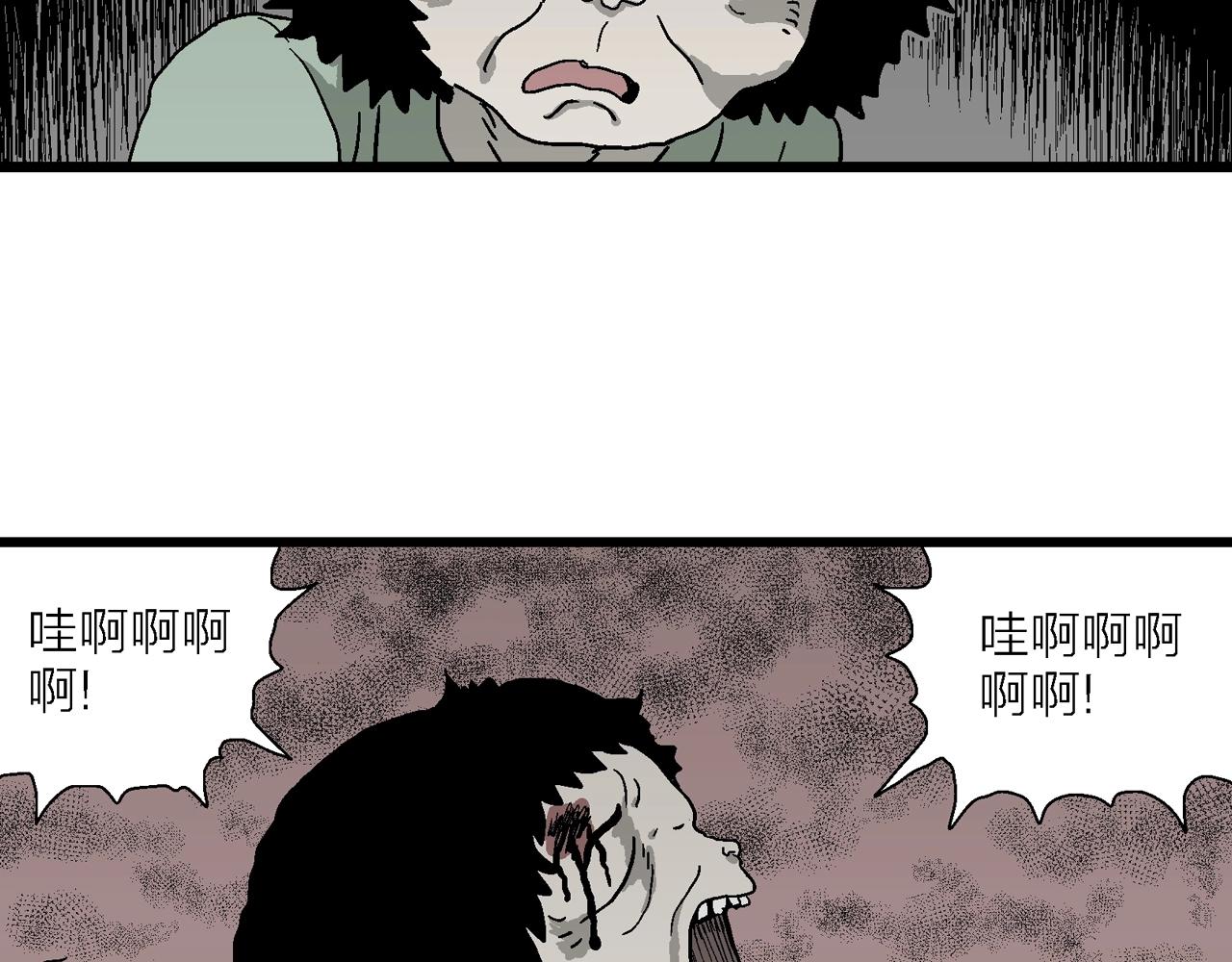 第52话 畸胎（一）65