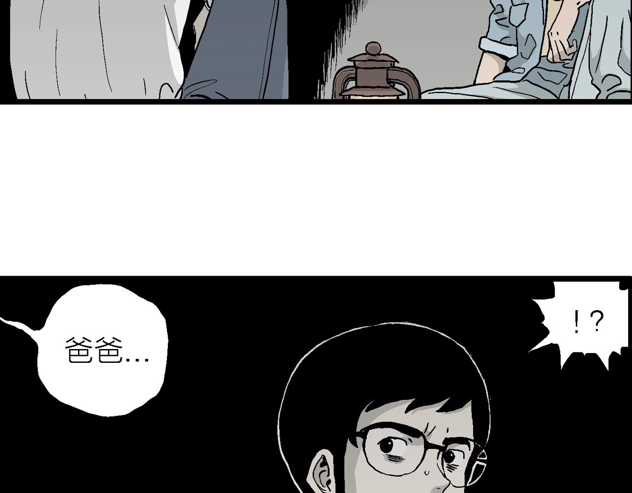 第16话 地狱游戏（五）69