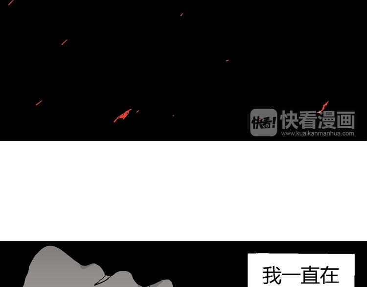 第63话 渔村（10）59