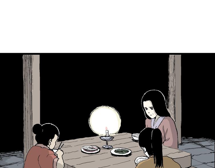第40话 狐的报恩（四）77