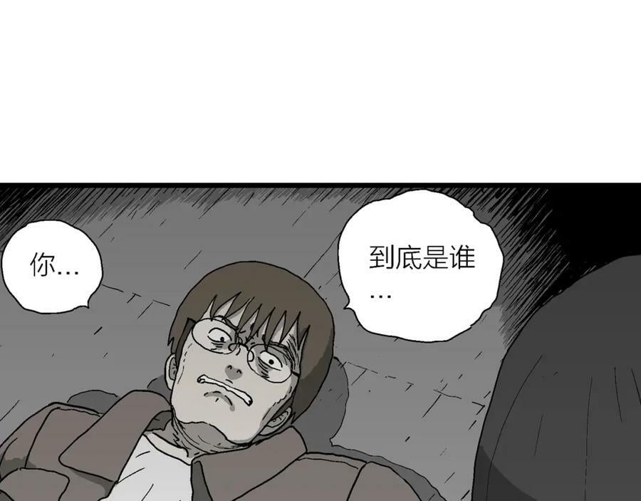 蜘蛛男（十四）23