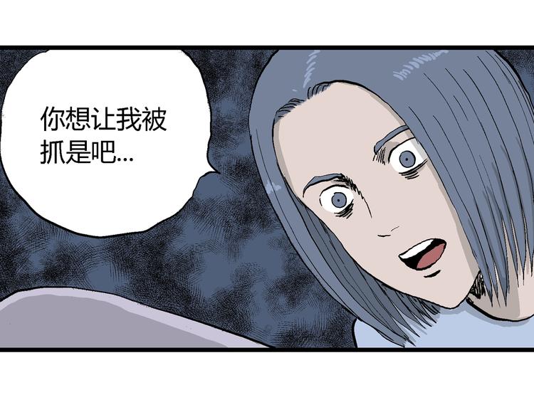 第51话 恋人小岛（9）40