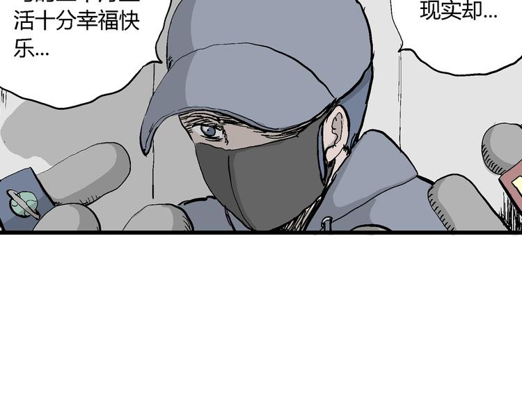 第49话 恋人小岛（7）46