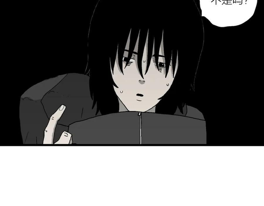 第69话 蜘蛛男（八）29